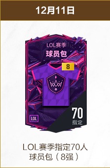 帕克欧冠执,教首战将至,热爱足球,JN,江南,江南体育入口,江南官网,江南体育APP下载