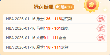 卡卡米兰强,碰奇克赞卡,赖因德斯及,JN,江南,江南体育入口,江南官网,江南体育APP下载