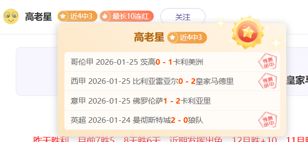 决战谁能破,釜沉舟,粤鲁强强联,JN,江南,江南体育入口,江南官网,江南体育APP下载