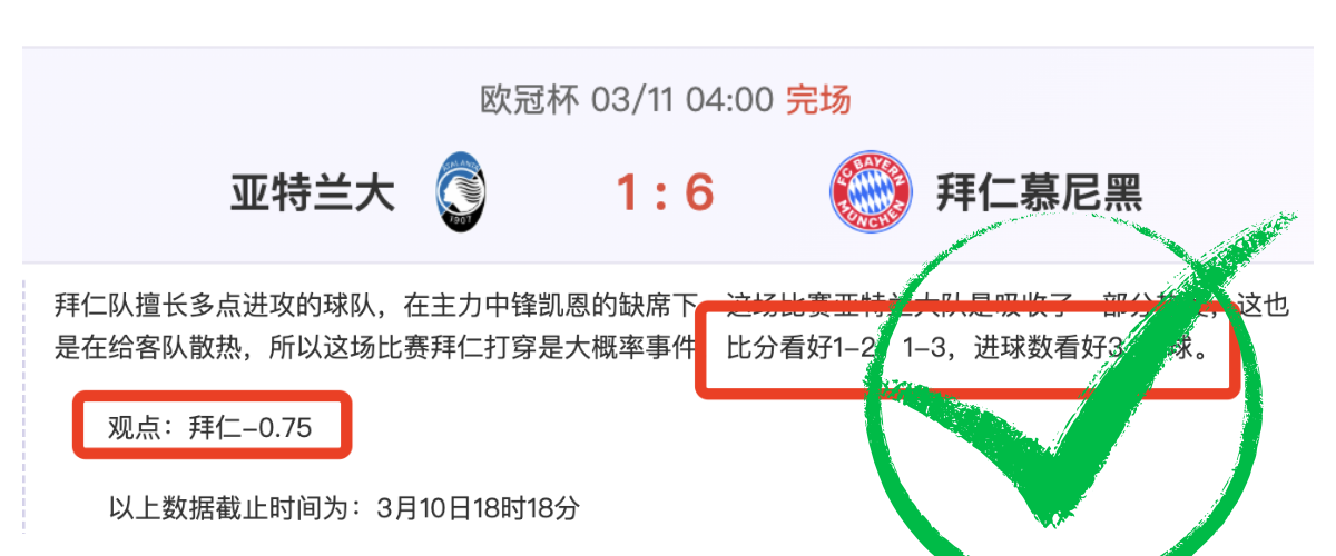 伍鹏在男子,速度攀岩赛,中喜夺银牌,JN,江南,江南体育入口,江南官网,江南体育APP下载