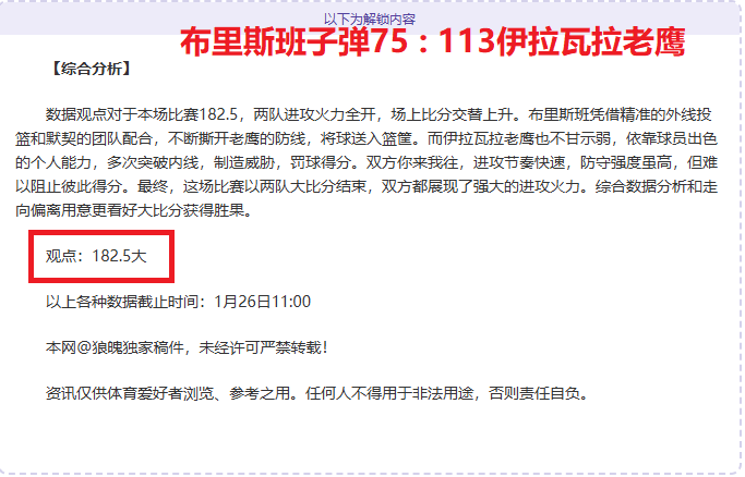 曼联卡里克,指挥下大乐,透期号英超,JN,江南,江南体育入口,江南官网,江南体育APP下载
