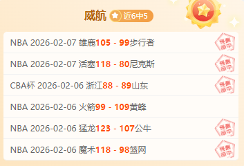 曼联卡里克,指挥下大乐,透期号英超,JN,江南,江南体育入口,江南官网,江南体育APP下载