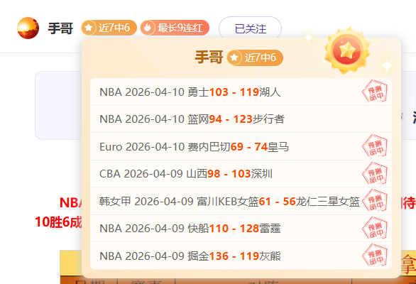 足总杯,年首败曼城,利物浦耻辱,JN,江南,江南体育入口,江南官网,江南体育APP下载