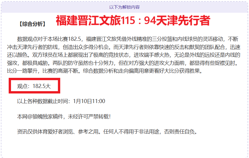 专家分析,大乐透期号,马刺对掘金,JN,江南,江南体育入口,江南官网,江南体育APP下载