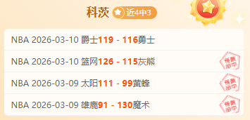 许利民,败绩自责,成绩起伏为,JN,江南,江南体育入口,江南官网,江南体育APP下载