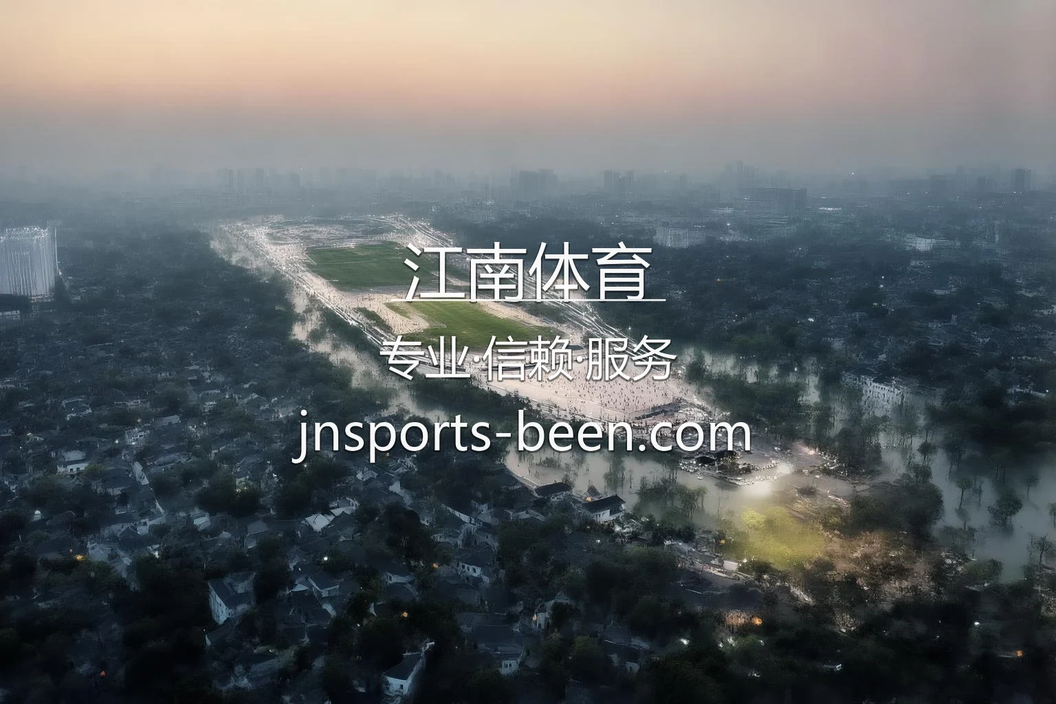 江南体育官网入口：网页版与官方认证 | 江南体育 英雄图
