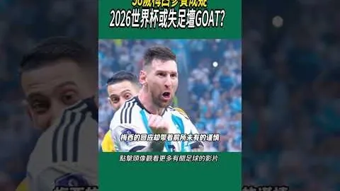 奧運男足歷屆冠軍總結