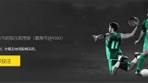 绿军半场以27分优势领跑，波神第三节独得13分火力全开