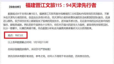 江南体育