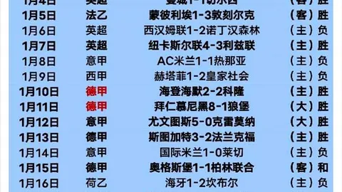 江南体育